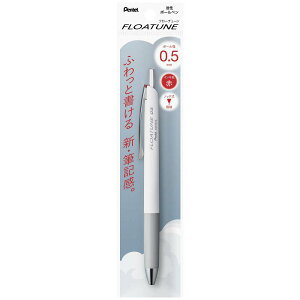 �؂�Ă� Pentel �����{�[���y�� FLOATUNE �t���[�`���[�� 0.5mm �� XBZN205-B