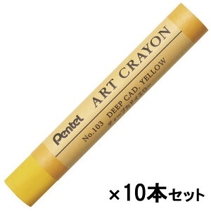 yő2,000~ItCOUPON 111-6959܂Łz؂Ă Pentel A[gN PF fB[vJhCG[ 10{Zbg PTACT103