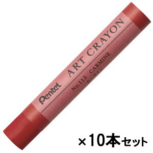 y101024H聚Gg[őSiP10{Iz؂Ă Pentel A[gN PF J[}C 10{Zbg PTACT113