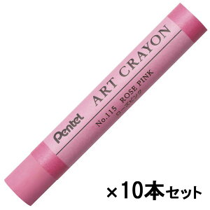yő2,000~ItCOUPON 101-6959܂Łz؂Ă Pentel A[gN PF [YsN 10{Zbg PTACT115