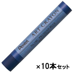 y101420`17959܂őSi|Cg2{z؂Ă Pentel A[gN PF vVu[ 10{Zbg PTACT140