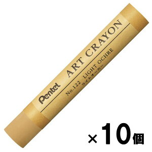y101024H聚Gg[őSiP10{Iz؂Ă pentel A[gN PF CgI[J[ 10{Zbg PTACT122 č čt ICpXe ART CRAYON 