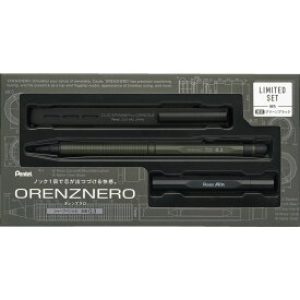 【2月15日限定。エントリーで最大100％ポイントバック】ぺんてる pentel オレンズネロ＜限定＞セット　グリーンブラック　0.3