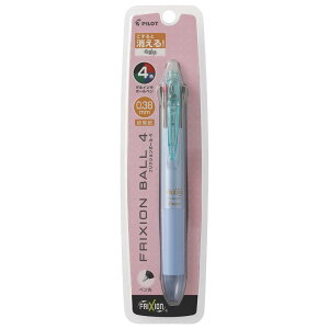 パイロット PILOT フリクションボール4 0.38mm グラデーションライトブルー PLKFL80UF-GRLB FRIXION こすると消えるボールペン