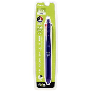 パイロット PILOT フリクションボール3 スリム 0.5mm ブルー P-LKFBS-60EF-L FRIXION こすると消えるボールペン