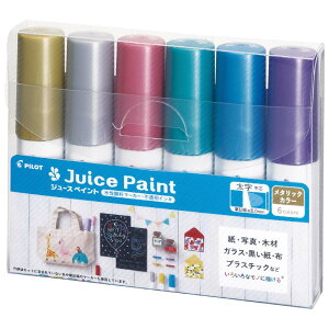 �y4��4��20��-10��1��59���܂ŃG���g���[��2�_�w��P5�{�E3�_�ȏ��P10�{�z�p�C���b�g PILOT �W���[�X�y�C���g ���^���b�N�J���[ ���� 6�F�Z�b�g SJP-150B-6CM Juice Paint �����}�[�J�[ ���c