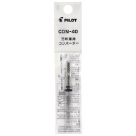 【4月4日20時-10日1時59分までエントリーで2点購入P5倍・3点以上でP10倍】パイロット PILOT 万年筆用 コ…