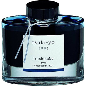 pCbg PILOT NMCL Fʎ 50ml cL  INK-50-TY iroshizuku 