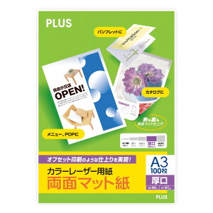 �y4��4��20��-10��1��59���܂ŃG���g���[��2�_�w��P5�{�E3�_�ȏ��P10�{�z�v���X PLUS �J���[���[�U�[�p�� 100�V�[�g�� ���� PP-140WX-M