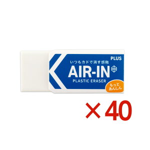 vX PLUS vX`bNS AIR-IN GAC Ƃ񂵂 40Zbg ER-060AN wZ wZ w w Z ItBX