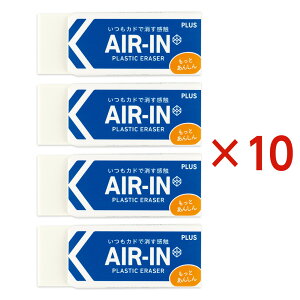 vX PLUS vX`bNS AIR-IN GAC Ƃ񂵂 Z[X4 10Zbg ER-100AN-4P wZ wZ w w Z ItBX