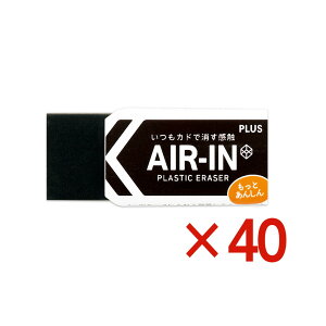 vX PLUS vX`bNS AIR-IN GACubN Ƃ񂵂 ER-060BN 40Zbg ER-060BN wZ wZ w w Z ItBX