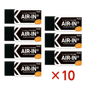 vX PLUS vX`bNS AIR-IN GACubN Ƃ񂵂 Z[X7 10Zbg ER-060BN-7P wZ wZ w w Z ItBX