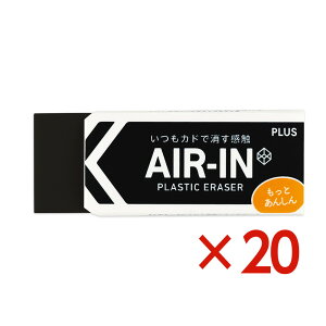 vX PLUS vX`bNS AIR-IN GACubN Ƃ񂵂 20Zbg ER-100BN wZ wZ w w Z ItBX