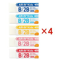 プラス PLUS プラスチック消しゴム AIR-IN エアインキッズ もっとあんしん 20個セット ER-100KN 保育園 …