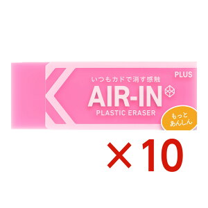 vX PLUS vX`bNS AIR-IN GAClIJ[ Ƃ񂵂 sN 10Zbg 36-963 ER-100CN w w Z ItBX ܂Ƃߔ w N₩ u ؂₩ F 