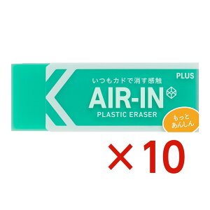 vX PLUS vX`bNS AIR-IN GAClIJ[ Ƃ񂵂 O[ 10Zbg 36-965 ER-100CN w w Z ItBX ܂Ƃߔ w N₩ u ؂₩ F 