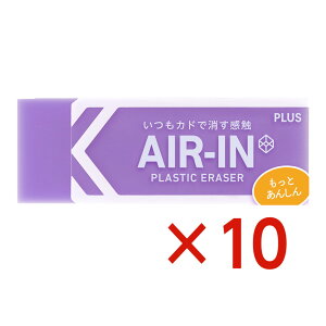 vX PLUS vX`bNS AIR-IN GAClIJ[ Ƃ񂵂 oCIbg 10Zbg ER-100CN 36-966 w w Z ItBX ܂Ƃߔ w N₩ u ؂₩ 