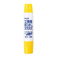 プラス PLUS 工作用ボンド 接着剤 ボンド 工作用 2WAY 太ぬり 細ぬり 強力 速乾 50g 紙 木 布 皮 補修 修…