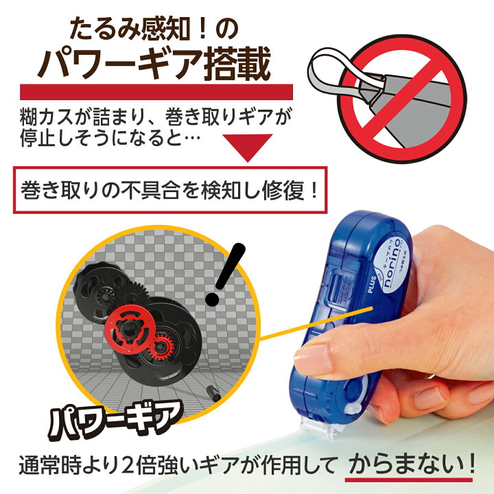 メール便なら送料290円プラス(PLUS) テープのり norino pod(ノリノ・ポッド) つめ替え用テープ 「しっかり貼れる」 3個パック TG-1111R-3 クリア 6mm 38-912 : オフィスランド メール便なら送料290円プラス(PLUS) テープのり norino pod(ノリノ・ポッド) つめ替え用テープ 「しっかり貼れる」 3個パック TG-1111R-3 クリア 6mm 38-912 : オフィスランド