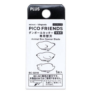 �v���X PLUS �_���{�[���J�b�^�[ PICO FRIENDS �_���{�[���J�b�^�[ �J���p �֐n BC-021H 35338