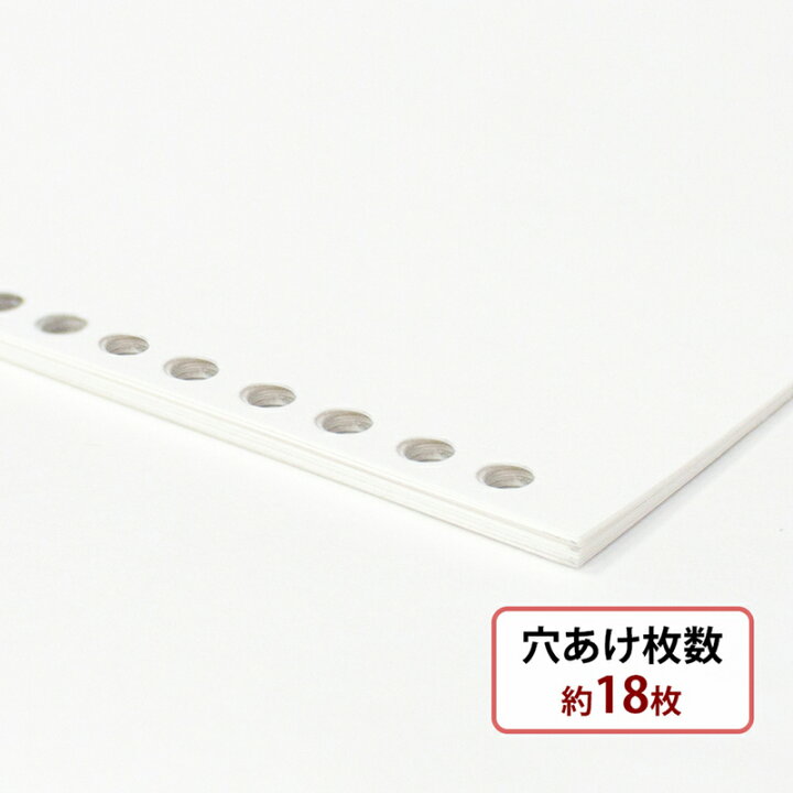 楽天市場】プラス(PLUS)パンチ 多穴パンチ 26穴/30穴 ルーズリーフ・A4 