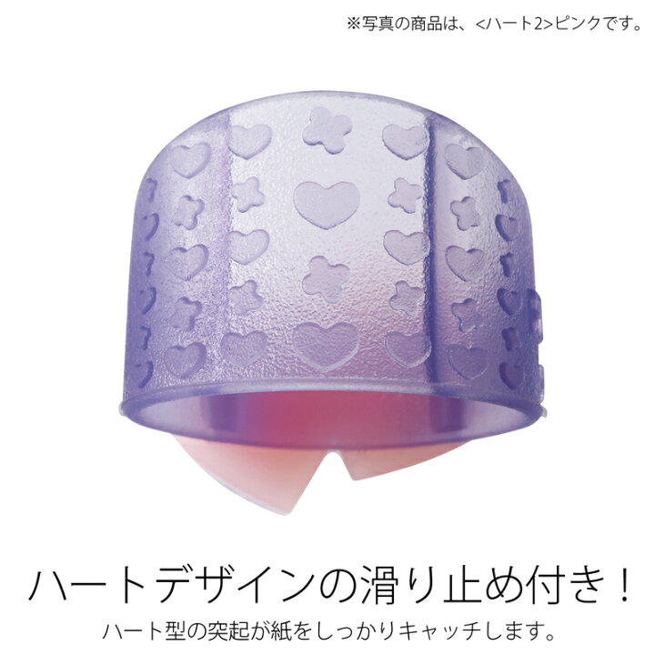 楽天市場】プラス(PLUS)指サック メクリッコ スイート Sサイズ 3個入 ハート2 KM-301SA-3 35-906 : オフィスランド 楽天市場】プラス(PLUS)指サック メクリッコ スイート Sサイズ 3個入 ハート2 KM-301SA-3 35-906 : オフィスランド