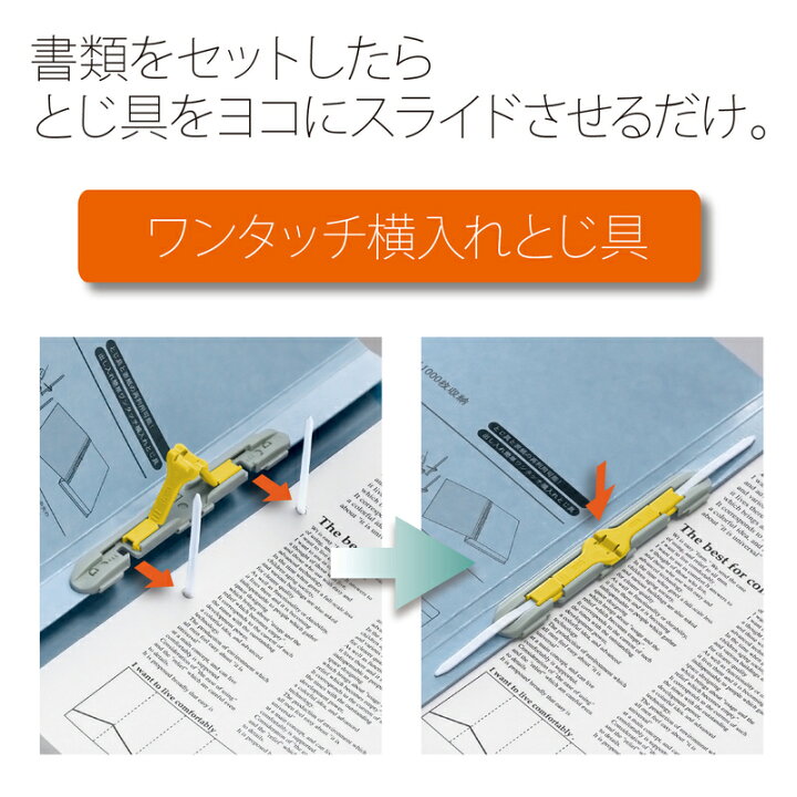 プラス(PLUS)背幅伸縮フラットファイル セノバス 樹脂とじ具 A4-S ブルー FL-021SS 88-618 オフィスランド (まとめ) プラス 背幅伸縮フラット セノバスEX 樹脂とじ具 A4タテ 背幅18〜118mm アイボリー FL-021SL 1冊 生活用品・インテリア・雑貨 文具・オフィス用品 ファイル・バインダー その他のファイル レビュー投稿で次回使える2000円クーポン全員