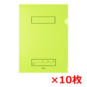 �y4��4��20��-10��1��59���܂ŃG���g���[��2�_�w��P5�{�E3�_�ȏ��P10�{�z�v���X(PLUS) �N�g���� �X�N�[�� �N���A�z���_�[ FL-191SF �O���[�� 10���p�b�N 79-736