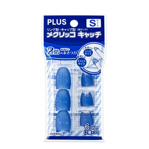 �v���X PLUS ���߂��� �w�T�b�N ���N���b�R�L���b�`S �^�C�v�~�b�N�X �l�C�r�[�u���[ KM-301CAR ���߂��� �����O�^ ���� �`�[ ���[ ���� �� ��