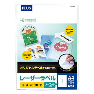 yő2,000~ItCOUPON 101-6959܂ŁzvX(PLUS)[U[x  A4 m[Jbg 100V[g LT-500T@45-020