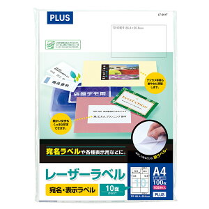 �v���X(PLUS)���[�U�[���x�� ���� A4 86.4×50.8 10�� 100�V�[�g�� LT-501T�@45-025
