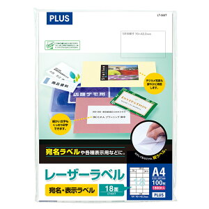 yő2,000~ItCOUPON 101-6959܂ŁzvX(PLUS)[U[x  A4 70×42.3mm 18 100V[g LT-503T@45-560