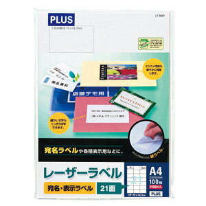 �y4��4��20��-10��1��59���܂ŃG���g���[��2�_�w��P5�{�E3�_�ȏ��P10�{�z�v���X(PLUS)���[�U�[���x�� ���� A4 70×42.3mm 21�� 100�V�[�g���@45-561