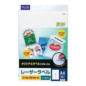 �y4��4��20��-10��1��59���܂ŃG���g���[��2�_�w��P5�{�E3�_�ȏ��P10�{�z�v���X(PLUS)���[�U�[���x�� ���� A4 �m�[�J�b�g 20�V�[�g�� LT-500�@45-970