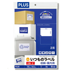 y12/10()24h聚I2l1lőSz|CgobNvGg[zvX(PLUS)x ̃x [Eēpx A4 20 1×2Еt 2 ME-552@48-601