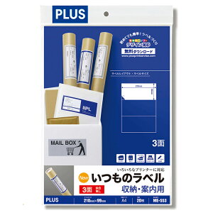 y12/10()24h聚I2l1lőSz|CgobNvGg[zvX(PLUS)x ̃x [Eēpx A4 20 1×3Еt 3 ME-553@48-602