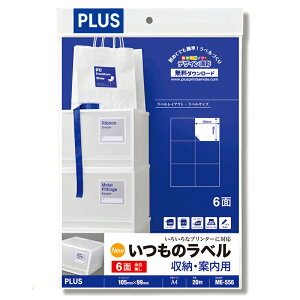 y12/10()24h聚I2l1lőSz|CgobNvGg[zvX(PLUS)x ̃x [Eēpx A4 20 2×3Еt 6 ME-556@48-604