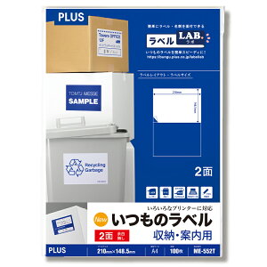 �y4��4��20��-10��1��59���܂ŃG���g���[��2�_�w��P5�{�E3�_�ȏ��P10�{�z�v���X(PLUS)���x�� �����̃��x�� ���[�E�ē��p���x�� A4 100���� 1×2�Еt 2�� ME-552T�@48-631