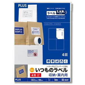 �y4��4��20��-10��1��59���܂ŃG���g���[��2�_�w��P5�{�E3�_�ȏ��P10�{�z�v���X(PLUS)���x�� �����̃��x�� ���[�E�ē��p���x�� A4 100���� 2×2�Еt 4�� ME-554T�@48-633
