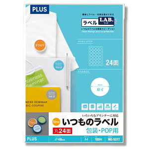 �y4��4��20��-10��1��59���܂ŃG���g���[��2�_�w��P5�{�E3�_�ȏ��P10�{�z�v���X(PLUS)���x�� �����̃��x�� ��EPOP�p���x�� �� A4 100���� 24�� ME-531T�@48-657