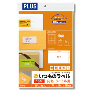 y12/10()24h聚I2l1lőSz|CgobNvGg[zvX(PLUS)x ̃x E^Cgpx A4 20 2×5Еt10 ME-501@48-605