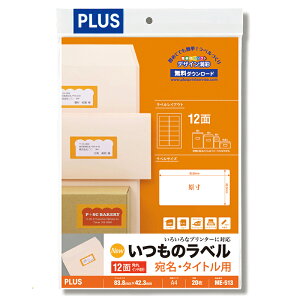 y12/10()24h聚I2l1lőSz|CgobNvGg[zvX(PLUS)x ̃x E^Cgpx A4 20 12 p ME-513@48-609