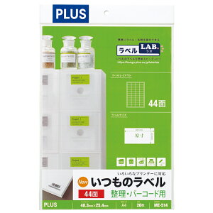 �y4��4��20��-10��1��59���܂ŃG���g���[��2�_�w��P5�{�E3�_�ȏ��P10�{�z�v���X(PLUS)���x�� �����̃��x�� �����E�o�[�R�[�h�p���x�� A4 20���� 44�� ME-514�@48-619