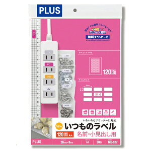 y12/10()24h聚I2l1lőSz|CgobNvGg[zvX(PLUS)x ̃x OEopx A4 20 120 p ME-527@48-623