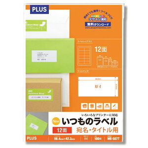 yő2,000~ItCOUPON 101-6959܂ŁzvX(PLUS)x ̃x E^Cgpx A4 100 12 ME-507T@48-636