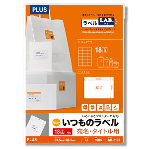 yő2,000~ItCOUPON 101-6959܂ŁzvX(PLUS)x ̃x E^Cgpx A4 100 18 p ME-519T@48-641