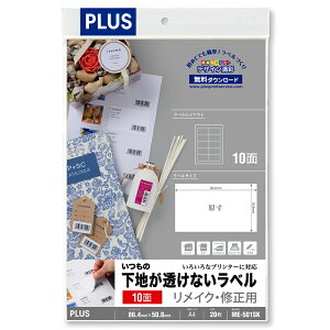 �y4��4��20��-10��1��59���܂ŃG���g���[��2�_�w��P5�{�E3�_�ȏ��P10�{�z�v���X(PLUS)���x�� �����̉��n�������Ȃ����x�� �����C�N�E�C���p A4 10�� 20�� ME-501SK �@46-172