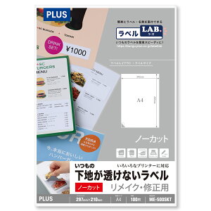 y12/5()24h聚I2l1lőSz|CgobNvGg[zvX(PLUS)x ̉nȂx CNECp A4 100 ME-500SKT @45-037