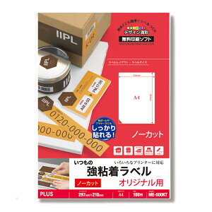 �y4��4��20��-10��1��59���܂ŃG���g���[��2�_�w��P5�{�E3�_�ȏ��P10�{�z�v���X(PLUS)���x�� �����̋��S�����x�� A4 �m�[�J�b�g 100���� ME-500KT�@45-541